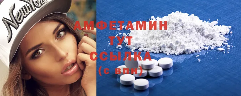 hydra зеркало  Алексин  Amphetamine 98%  сколько стоит 