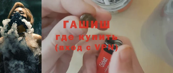 стаф Бугульма