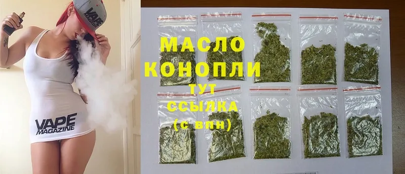 продажа наркотиков  omg сайт  Дистиллят ТГК THC oil  Алексин 